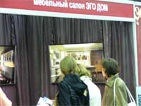 Ярославль: Выставка 'Дизайн. Интерьер. Мебель' 17-19.04.2008
