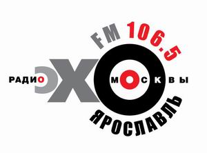 радио ЭХО-Москвы-Ярославль