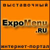 Выставки Москвы, России и мира