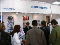Ярославль-Выставка 'Ваше жилище' 5-7.10.2005 