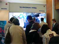 Ярославль: Выставка управляющих компаний и энерго-эффективных технологий для ЖКХ 'Ваше жилище' 17-19.09.2008