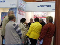 Ярославль: Выставка 'Ваше жилище' 14-16 сентября 2011