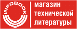 www.infobook.ru