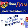 www.vashdom.ru
